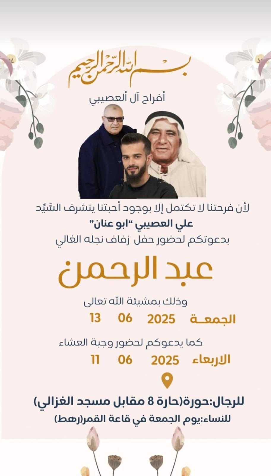 wedding